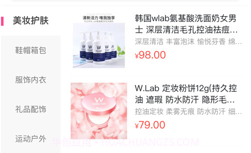 随拼乐v1.0.12截图