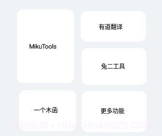 轻简v4.9.9截图