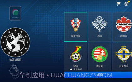 FC足球世界v25.0.8截图
