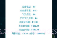 亿点放置V0.0.6截图