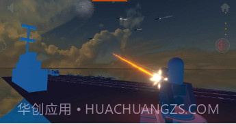 路基密集阵防空模拟器v1.4.11截图