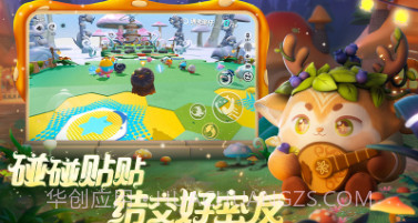 蛋仔派对乐园妙妙屋运动会赛季v1.0.8截图