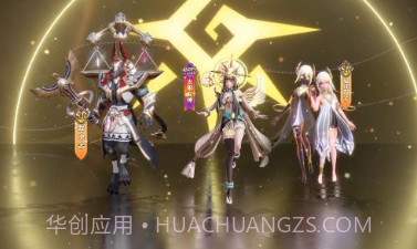 光之国幻想v1.820.12截图