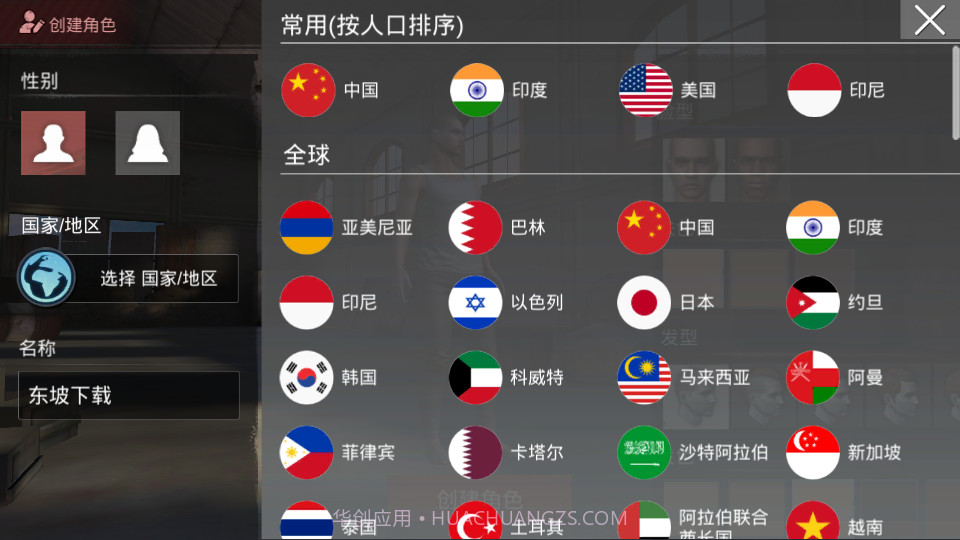 生存小队突击队的秘密任务v1.11.12截图