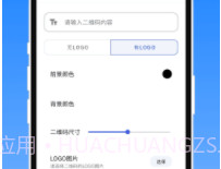 速达小灵v1.0.16截图