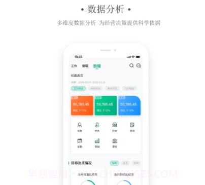 艺同学机构版v1.1.14截图
