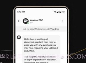askyourpdfv1.0.10截图