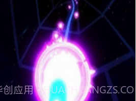 炫彩光环冲刺v2鐎瑰宕渧1.10截图