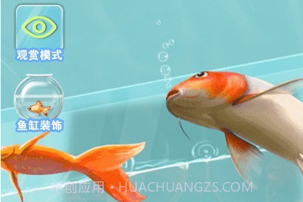 假装鱼缸模拟器v1.15截图