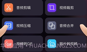糖豆视频工具v1.10截图