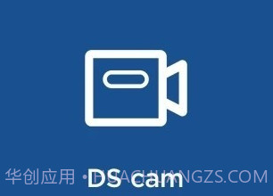 DS camv3.0.6截图