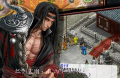 封神榜洪荒演义v1.10截图