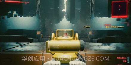 赛博朋克20772.0v1.13截图
