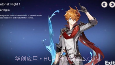 雷电将军的五夜后宫v1.12截图