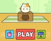 休闲布尼猫v1.16截图