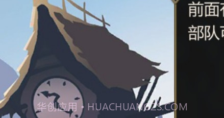 小小魔法帝国v1.11截图