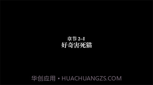 弗兰的悲惨之旅2汉化版2.0.7截图
