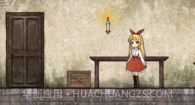 安娜的抑郁症v1.0.17截图