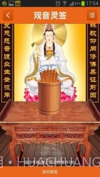 阿启网v1.4截图