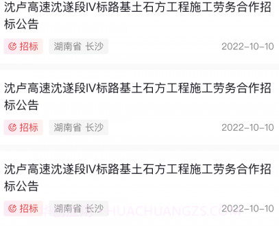 中旦宝v1.0.11截图