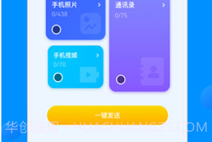 recuva数据恢复助手v1.9截图