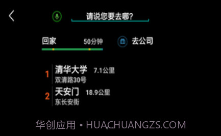 车萝卜手机版V3.7.0.11截图