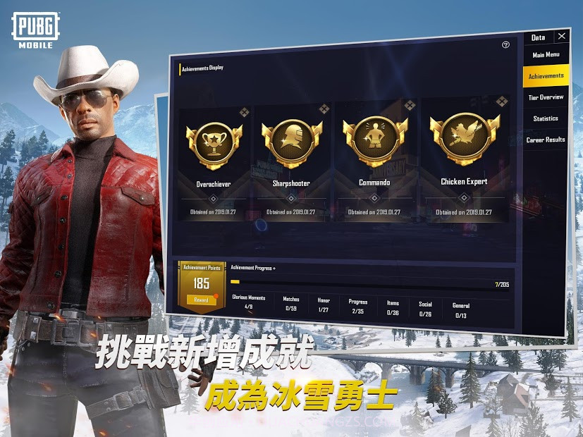 pubg手游亚服(BETA PUBG MOBILE LITE)v0.22.9截图