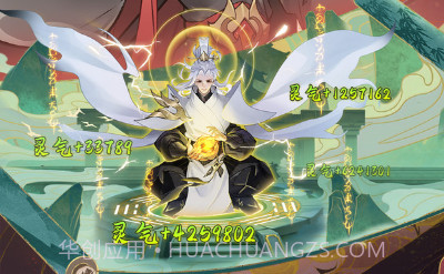 浮生梦山海v1.7.9截图