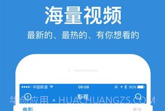 周五视频v0.2.12截图