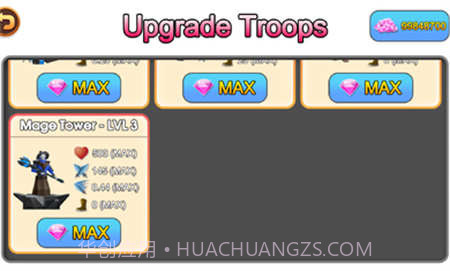 史诗级战争2v1.4.6截图