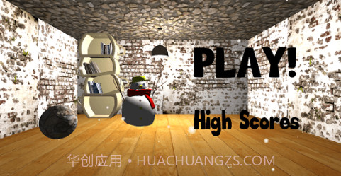 建筑物破坏v1.16截图