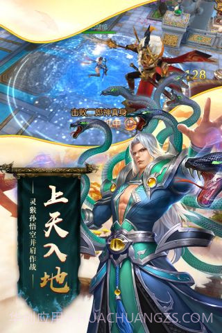 末日之战v1.2.12截图