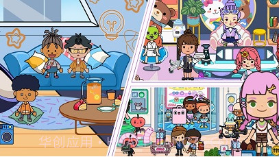 我的城市生活世界v1.11截图