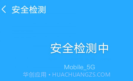 欢乐WiFiv6.2.16截图