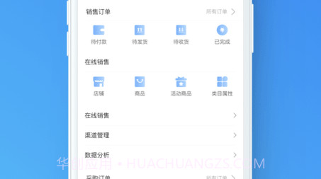 店场v2.12.17截图