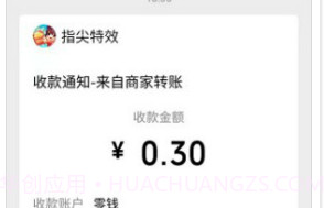 同城红包群2024v1.0.7.11截图