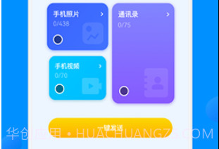 recuva数据恢复v1.7截图