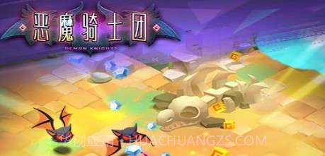 呆萌骑士APPv2.11截图