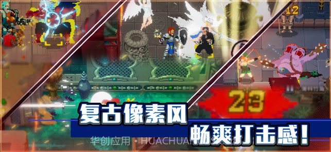 铭人战魂v1.8截图