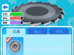 让我锯一下v1.15截图
