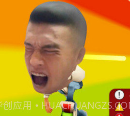 愣子跑酷无限金币无限钥匙v1.8截图