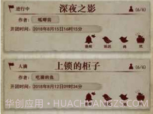 克苏鲁的卷轴v1.9截图
