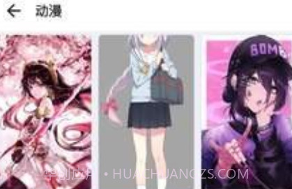 创美壁纸屋v2.13截图