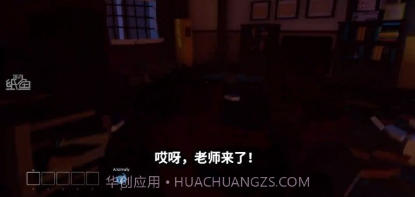 这个高中不简单v1.9截图