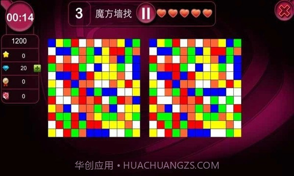 最强大脑游戏v1.6截图