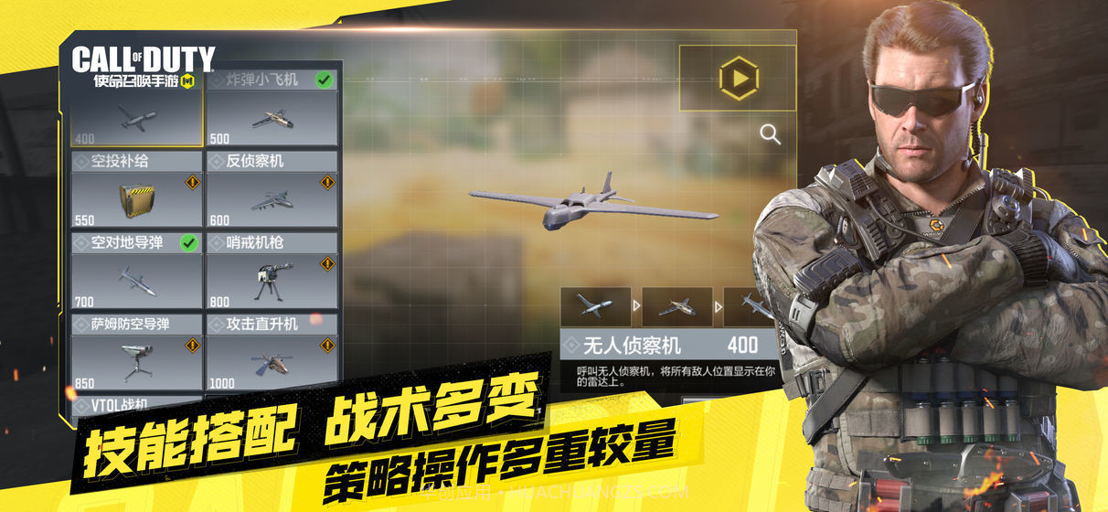 使命召唤测试服v1.13截图