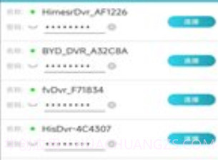 迪迪乐拍行车记录仪v2.5.5.9截图