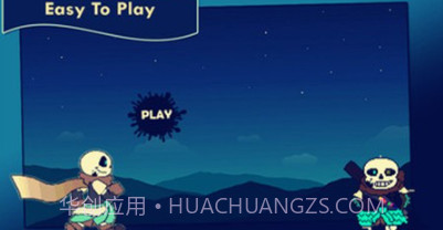 墨水跑酷v1.0.17截图