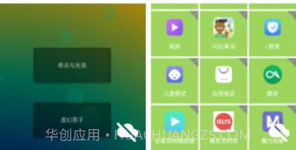 相册宝免费v.2.11截图