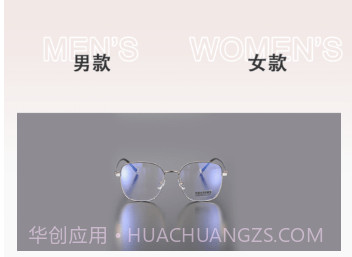 睬ar试戴v1.0.9截图